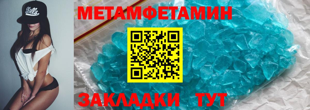 Сосновоборск  АМФЕТАМИН VHQ  Amphetamine  Вход с VPN 