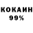 КЕТАМИН VHQ Dende