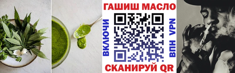 площадка клад  Сосновоборск  Печенье с ТГК конопля 