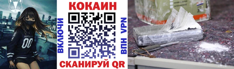что такое Сосновоборск COCAIN Перу