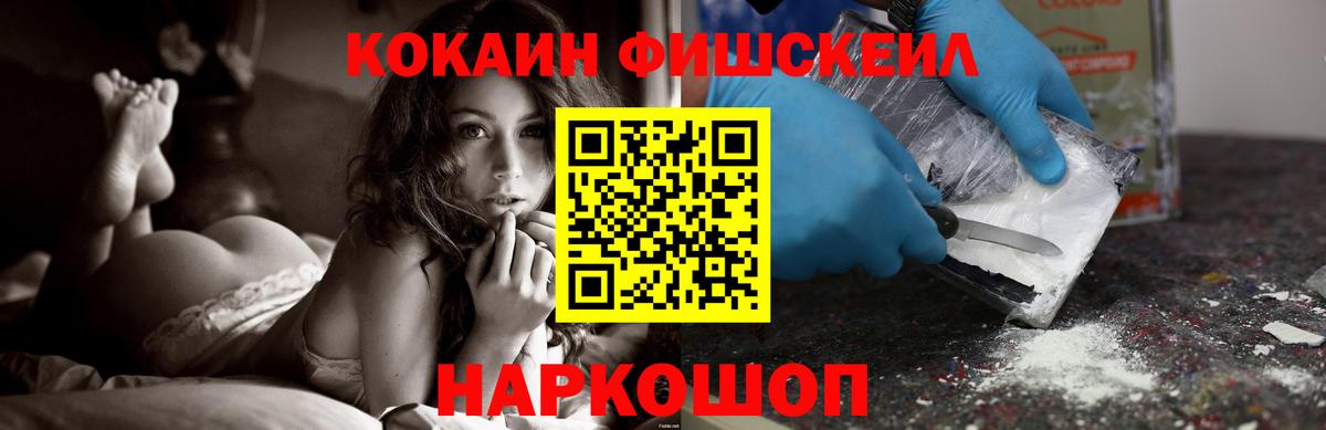 Сосновоборск  купить   Вход с VPN  Cocaine Перу  COCAIN 