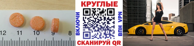 ЭКСТАЗИ Punisher  Сосновоборск 