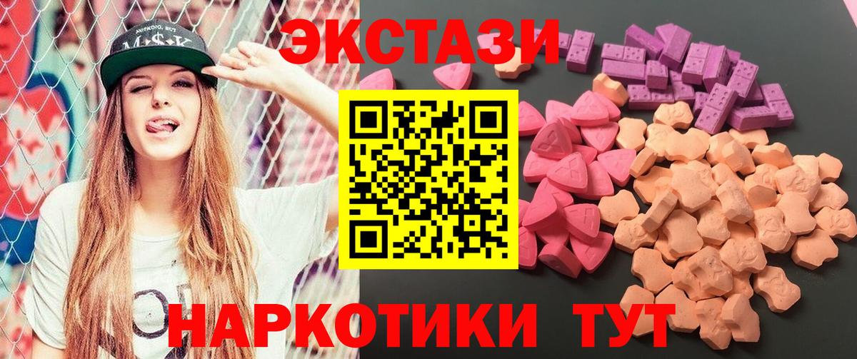 МАРИХУАНА  КОКАИН  Вход с VPN  MDMA  LSD-25  Меф кристаллы  Сосновоборск  ГАШИШ 