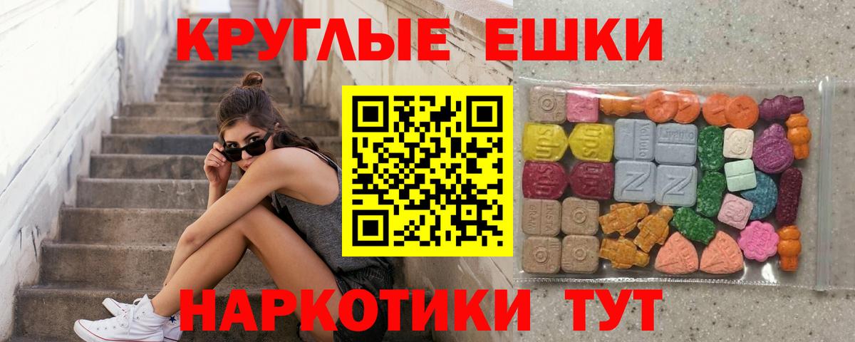 Сосновоборск  Ecstasy таблы  ЭКСТАЗИ  это как зайти  Вход с VPN  где найти наркотики 