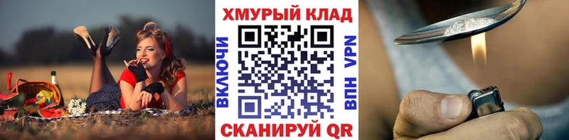 Героин афганец  Сосновоборск 
