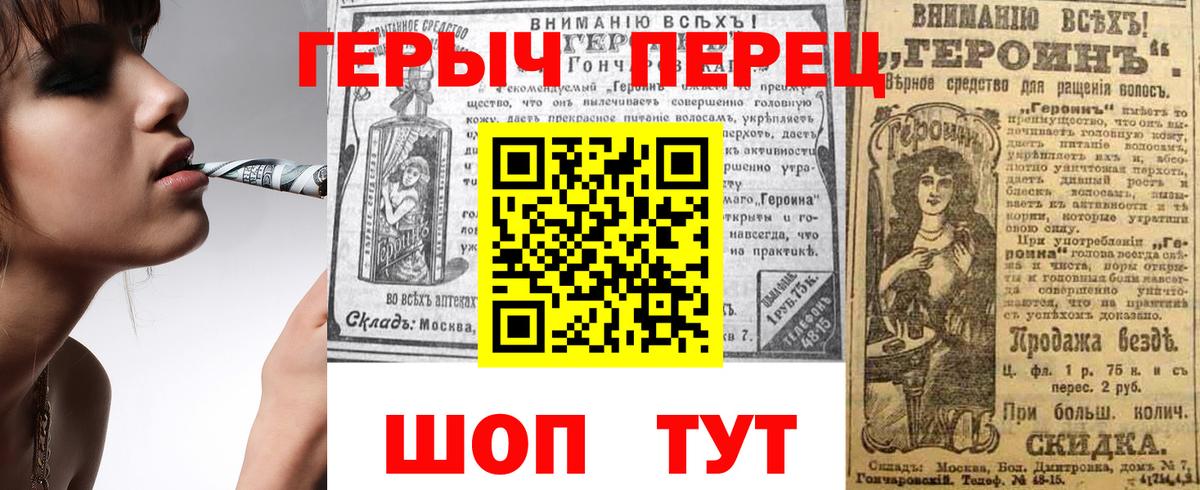 Сосновоборск  Героин  Вход с VPN  ГЕРОИН VHQ 