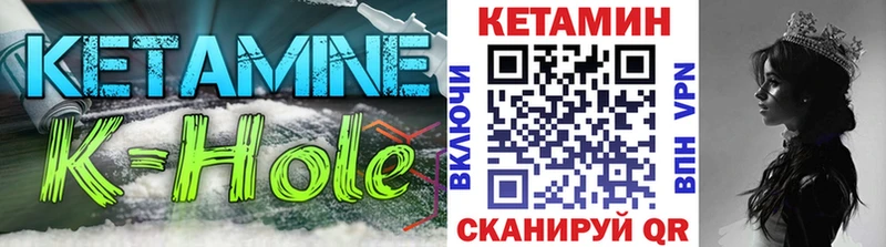 Кетамин VHQ  дарнет шоп  Сосновоборск 