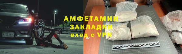 соль ск Алексеевка