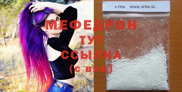 молекула духа Сафоново