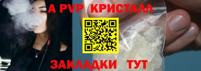 герыч Моздок