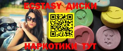 MDMA Premium VHQ Можайск