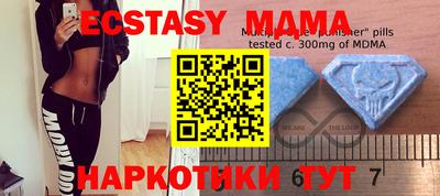 MDMA Premium VHQ Можайск