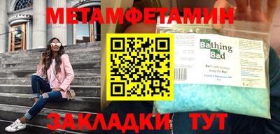 герыч Моздок