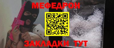 герыч Моздок