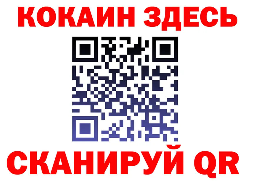 А ПВП Соль ТОР shop blacksprut Сосновоборск