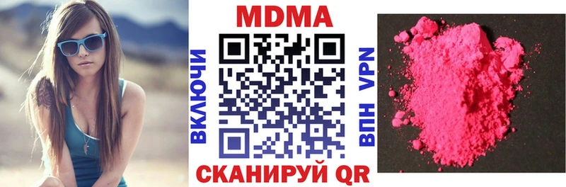 МДМА молли  Сосновоборск 