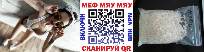 Мефедрон  Сосновоборск