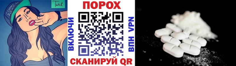 Первитин Methamphetamine  наркота  MEGA   Сосновоборск 