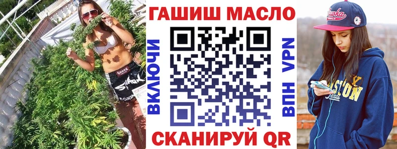 купить закладку  Сосновоборск  Дистиллят ТГК THC oil 