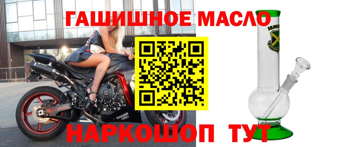 ТГК вейп с тгк Сосновоборск