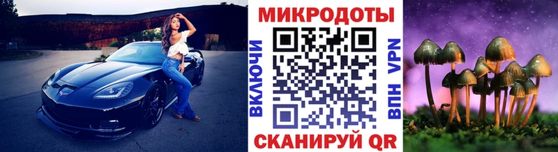 Псилоцибиновые грибы Magic Shrooms Сосновоборск
