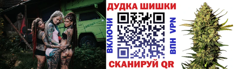 Бошки марихуана THC 21%  kraken ТОР  Сосновоборск 