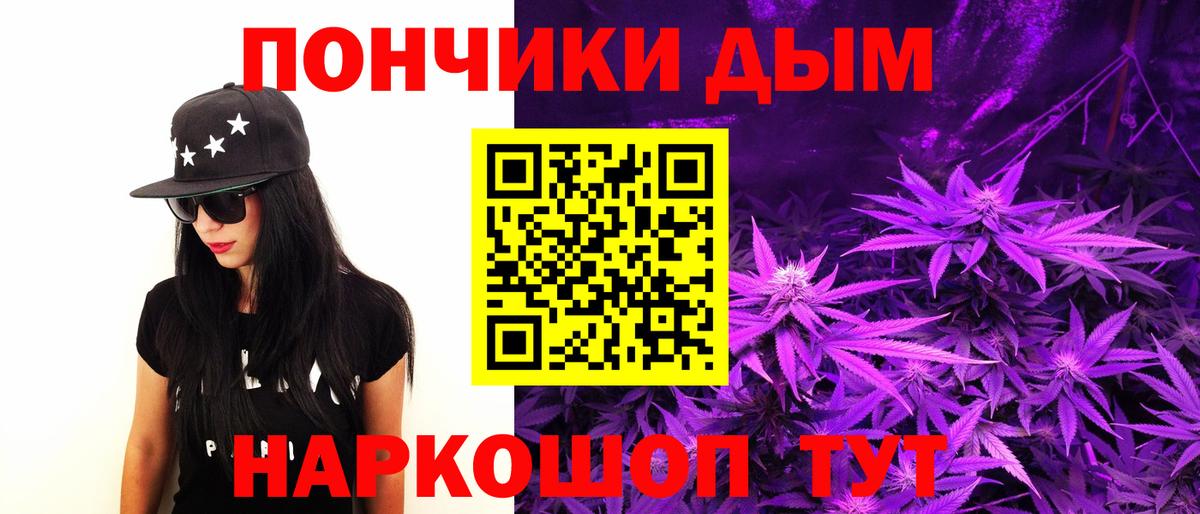 Канабис LSD WEED Сосновоборск